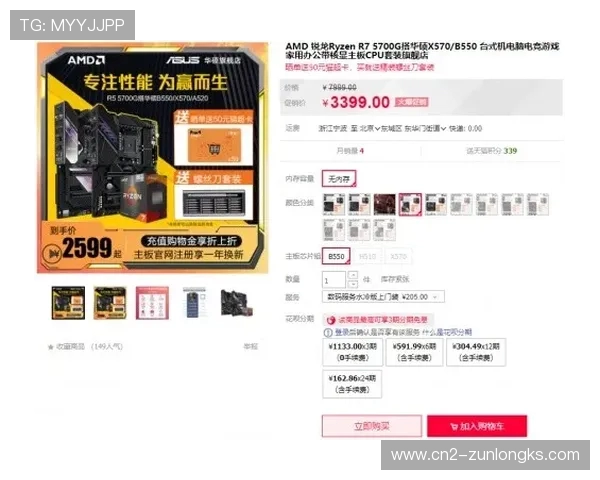 华硕吹雪主板打造极致电竞体验专用方案助力游戏玩家征战巅峰