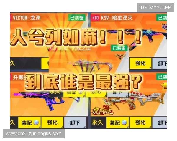 游戏角色等级SSS究竟代表了什么 了解顶级玩家的极限挑战与荣誉象征